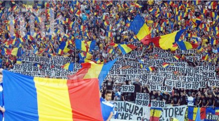 фифа глоби гърция румъния заради ултрасите