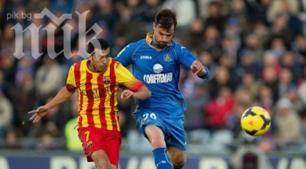 хетафе поведе барселона вижте завърши мачът