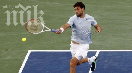 продадоха тениска григор димитров 1000