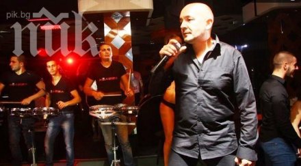 зловещо годжи оглушава