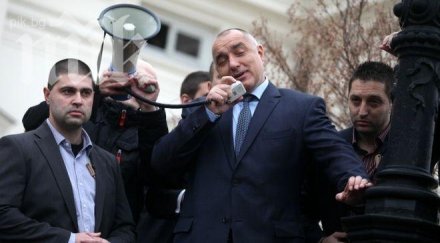 бойко митингите напрежение толкова излишно бъдем добри