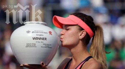 урсула радванска изхвърли треньора