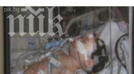 помощ годишният данчо пребит мащехата гасне болница спешно нужда кръв