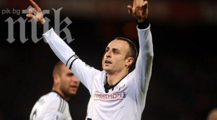 бербатов напуска фулъм януари