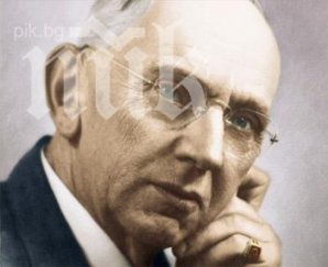 шокиращи прогнози великия едгар кейси 2014 правим контакт извънземни