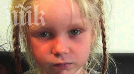 купиха къща семейството русия ангел мария