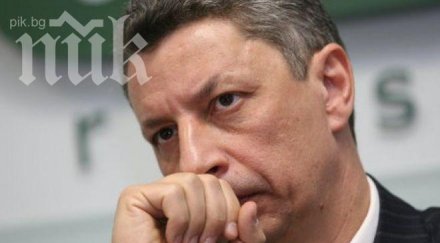 бойко вицепремиер украйна отрязахме руско предложение газа
