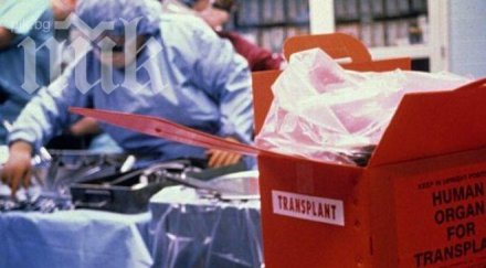 сливен първо страната брой донори