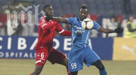 бфс одруса левски цска празниците