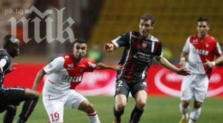 сензация франция валансиен шокира монако