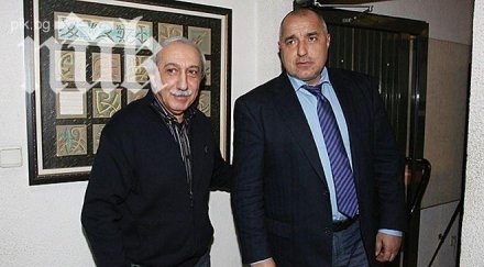 бойко нова една незаконна любов