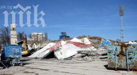 фенове левски призоваха помогнем средства труд герена