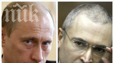путин помилва михаил ходорковски