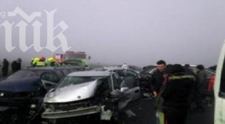 верижната катастрофа сърбия отне живота души ранени