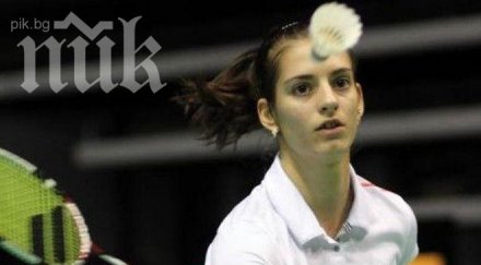 стефани стоева титла сингъл истанбул