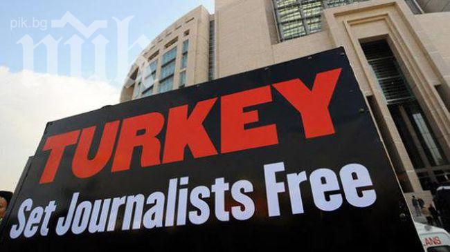 Турция забрани на журналистите да влизат в сградите на полицията