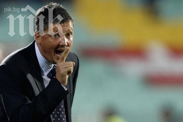 ЦСКА отмъсти на Левски