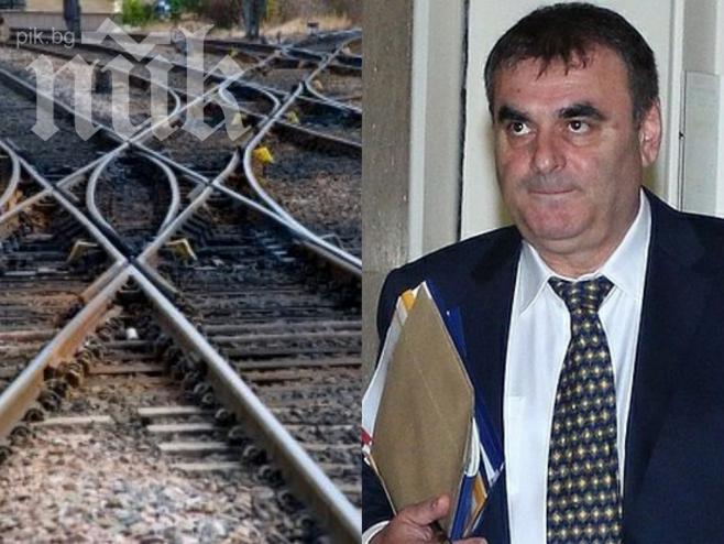 Данаил Папазов ще каже как смята да съживи БДЖ