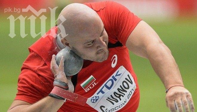 Нагли апаши откраднаха гюлето на атлет №1 на България