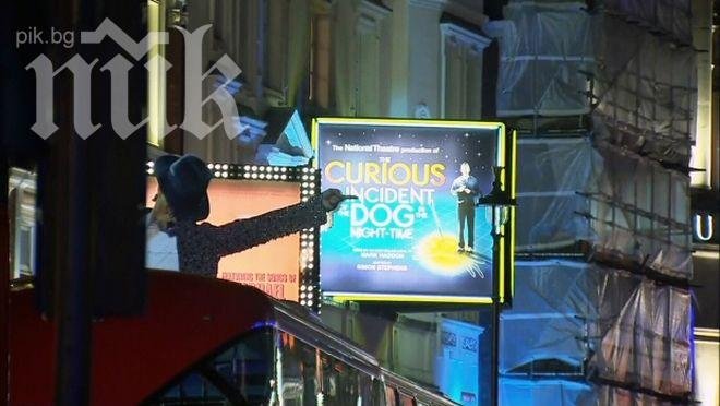 Извънредно! Броят на пострадалите в ада на лондонския театър се увеличава /обновена/