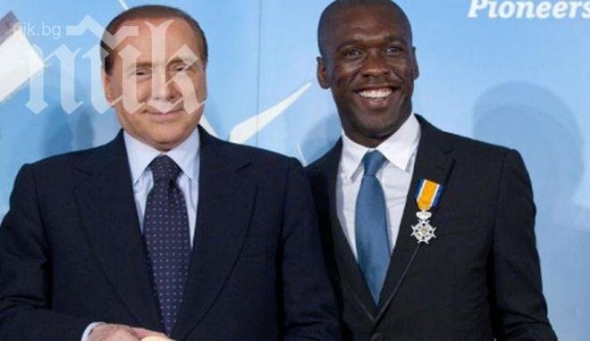 Берлускони отново натиска Зеедорф за Милан