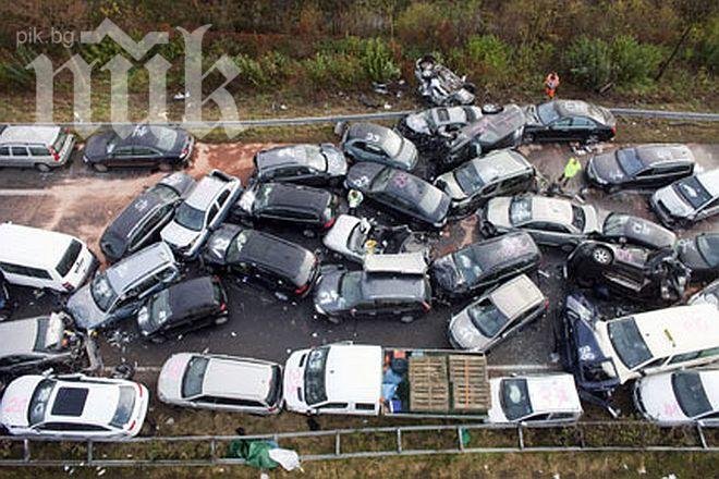 Над 40 коли се нанизаха на магистрала в Румъния, четирима ранени