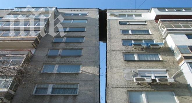 Бюрокрация проваля санирането на панелките в София