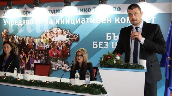 Бареков във Велико Търново: Ние ще закрием прехода