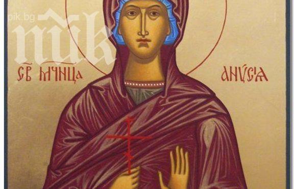 Отбелязваме деня на Св. Великомъченица Анастасия