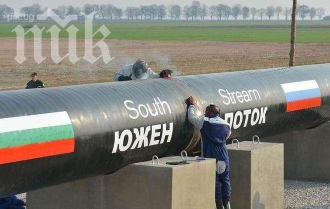 Строят Южен поток от средата на юли 