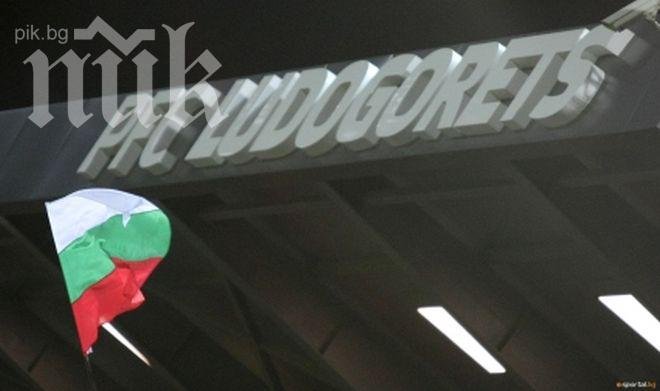 Лудогорец започва изграждане на нова трибуна на Лудогорец Арена