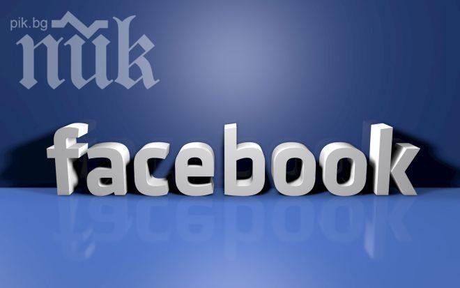 Фейсбук се присъедини към борсовия индекс „Стандарт енд пуърс 500“