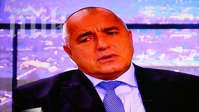 Бойко Борисов: Нямам контрол над Плевнелиев, това са внушения