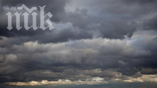 Голям студ през нощта, утре се стопля