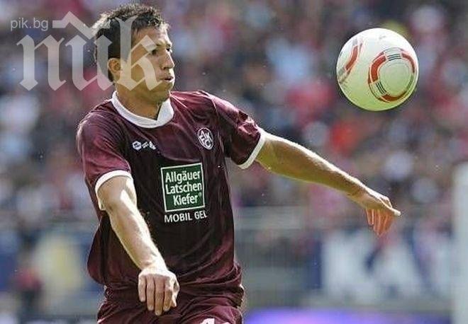 Илиян Мицански герой в Германия навръх рождения си ден