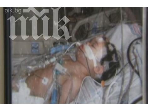 Помощ! 2-годишният Данчо, пребит от мащехата си, гасне в болница! Спешно има нужда от кръв!