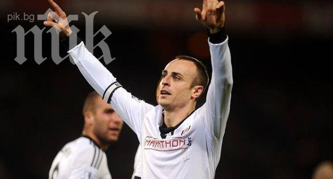 Бербатов напуска Фулъм през януари