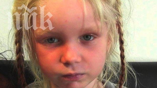 Купиха къща на семейството на Русия ангел Мария