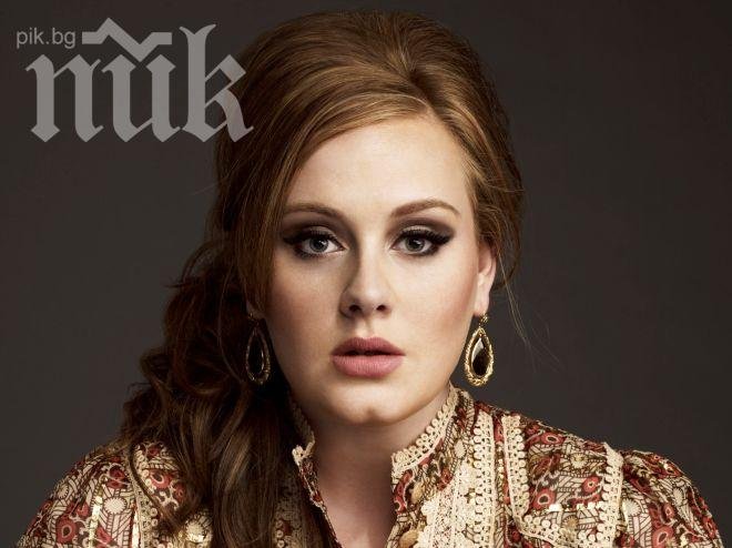 Адел получи Ордена на Британската империя