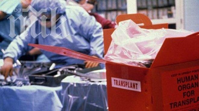 Сливен е на първо място в страната по брой донори

