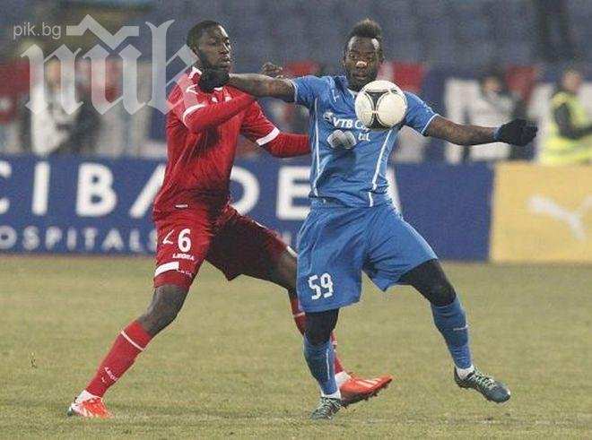 БФС одруса Левски и ЦСКА преди празниците