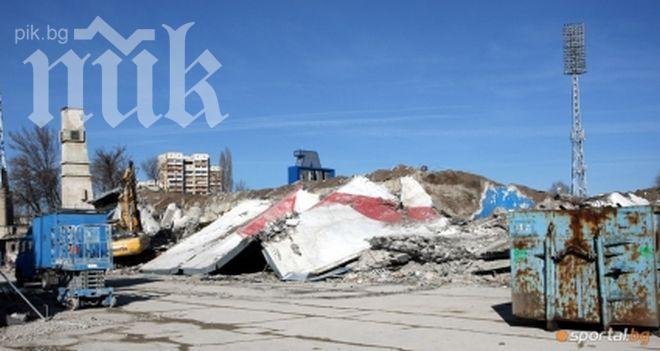 Фенове на Левски призоваха: Да помогнем със средства и труд за Герена