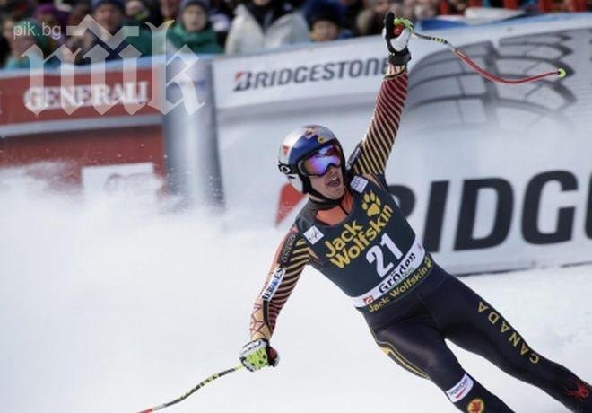 Ерик Гей спечели спускането във Вал Гардена