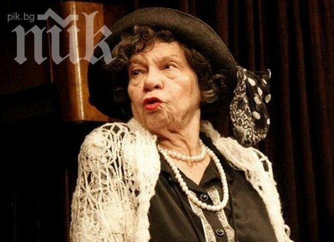 Великата Стоянка Мутафова: От 20 години съм много зле с очите и почти не виждам! Мислех за самоубийство!