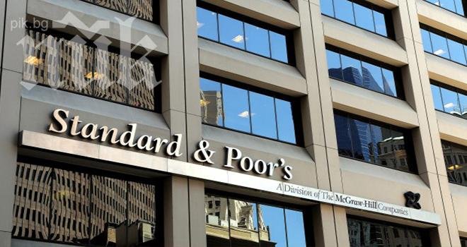 Стандард енд Пуърс понижи кредитния рейтинг на ЕС