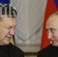 Русия купи 3 млрд. долара дълг на Украйна