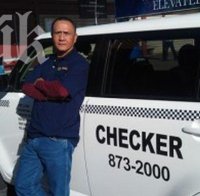 Таксиджия върна забравен куфар с 300 000 долара на клиент