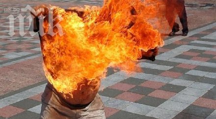 мъж самозапали токио подпали дете