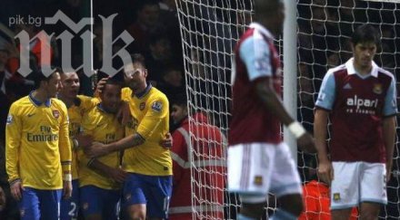 арсенал отново първи обрат уест хям