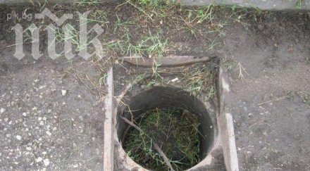 сръчни апаши задигнаха метални решетки шахти варна